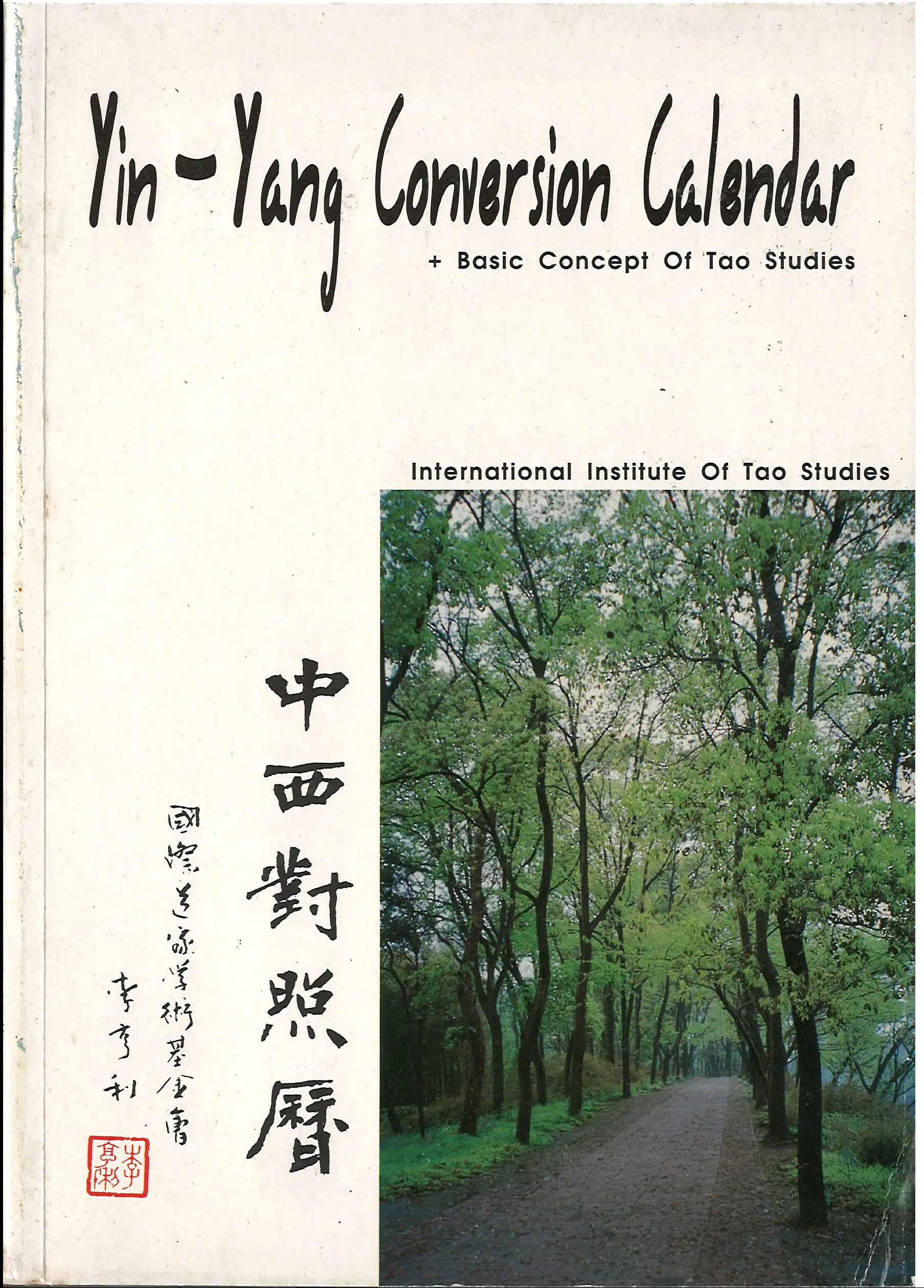 Vol III: Yi Yang Conversion Calendar